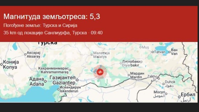 Zemljotres u Turskoj